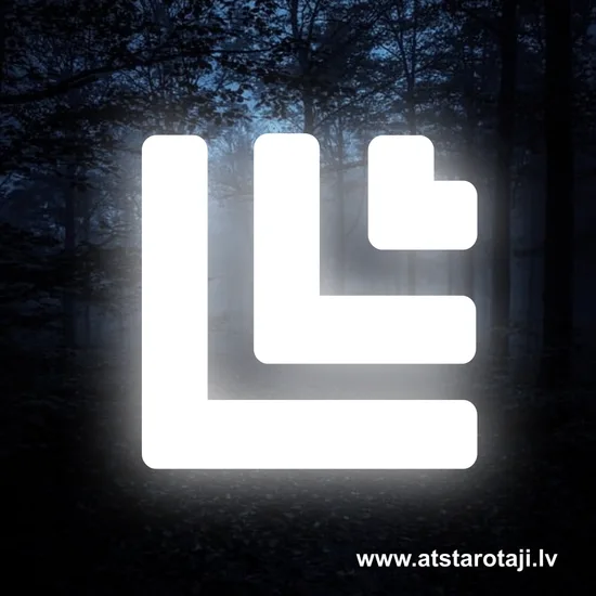 Iron-On Reflective Decal – Latvian Ornament